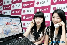 통합LGT, 새로운 전국대표번호 1661 출시