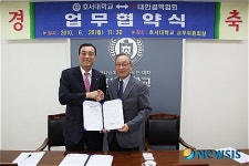 호서대-대한결핵협회 백신개발 등 업무협약