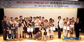 함소아한의원, 함박 웃는 아이 선발대회 성료