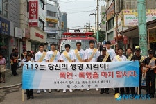 원주소방서, 소방차길터주기 캠페인 전개