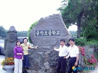 [소식]금악초, 학교명 표석설치 등 교문단장