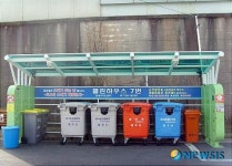 제주시, 애월읍지역 클린하우스 제도 시행