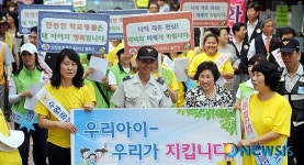 파장초 마미캅, 안전한 학교 만들기 나섰다!
