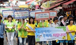 파장초 마미캅, 안전한 학교 만들기 나섰다!
