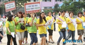 파장초 마미캅, 안전한 학교 만들기 나섰다!