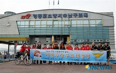 영등포 소방서 119시민수상구조대 발족