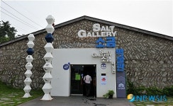 소금의 모든것 소금 박물관
