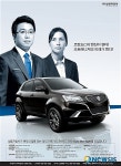 쌍용차, 신차 코란도C 전담 오토 매니저 모집