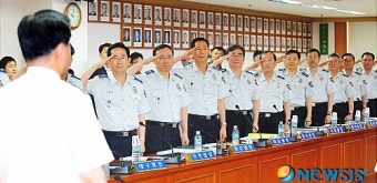 경찰, 전국지휘부 회의