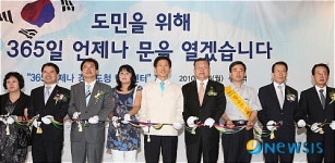 수원역에 365 경기도청 민원센터 개소