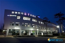 함평 한우프라자 완공