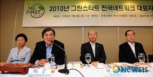 인사말하는 이진 상임회장