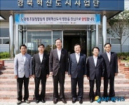 김천을 품질혁신의 1번지로 만들겠습니다