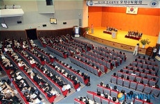 부경대서 전국대학생 모의UN회의
