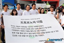 사회적기업 한마당, 프로보노의 다짐