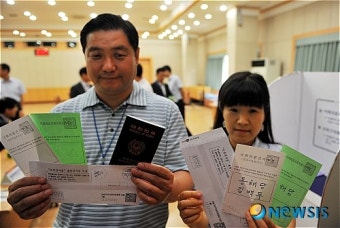 재외선거 모의투표소 및 자서식 투표용지 공개