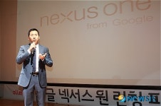 KT 넥서스원 론칭행사 참석한 구글코리아 대표