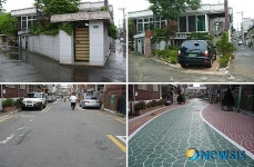 그린파킹 사업 담장허물기와 생활도로 조성