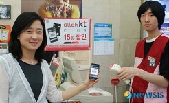 세븐일레븐, 제휴 서비스 강화한다