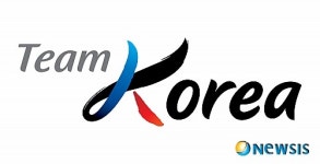 국가대표 새이름 팀 코리아