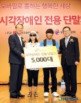 모바일로 통하는 행복한 세상