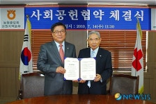 농협 강원지역본부, 나눔 경영을 적극 실천