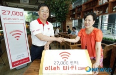 KT 2만7천번째 올레 와이파이존 탄생