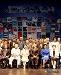 재단법인 국립극단 새로운 출발!
