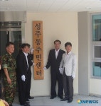 창원 성산구 성주동주민센터 개축