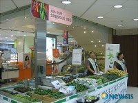 롯데백화점 포항점, 상옥 친환경 품질인증 농산물 특판행사