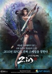 포스리드, 진 온라인 흥행조짐
