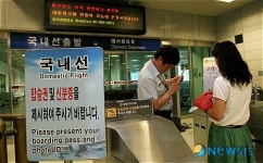 양양국제공항 이용하는 탑승객