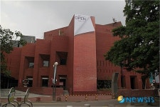 한국공연예술센터 탄생, 아르코+대학로 예술극장