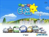서울시 제작 애니 꼬마버스 타요 8월 방영