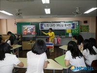 대구 달성군,지역 학생대상 다문화수업 진행