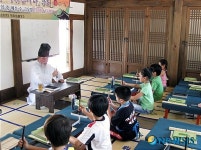 영휘원 훈장님에게 배워봅시다 강좌 개설