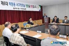 월평의전 | 박환용 서구청장 "현장에서 답을 찾겠다"