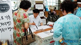 을지대학병원 무료 가훈써주기
