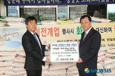 GM대우 하남영업소, 개업선물로 받은 쌀 불우이웃에 기부