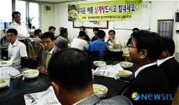 남구(을)범방協 생활관 위문