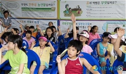 강동구 친환경체험농장