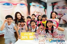 마이오 비전 렌즈로 어린이 시력 보호하세요