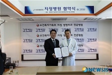 부산병무청-강동병원, 진료비 할인 협약