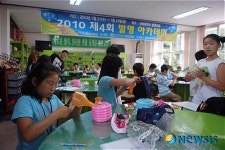 태백상의 지식재산센터, 발명아카데미 개최