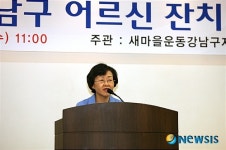 어르신 잔치마당, 인사말하는 신연희 구청장