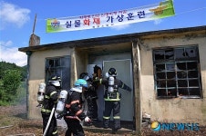 실물화재 가상훈련하는 함양소방대원들