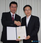 감사장 전달 받는 ‘그린기프트 1호 기업’