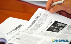 야당 의원들도 혹시 민간인 사찰?