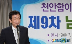 축사하는 한나랑당 진영 의원