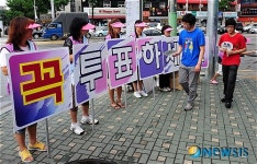 [7.28재보선]투표참여 캠페인하는 은평선거관리위원회